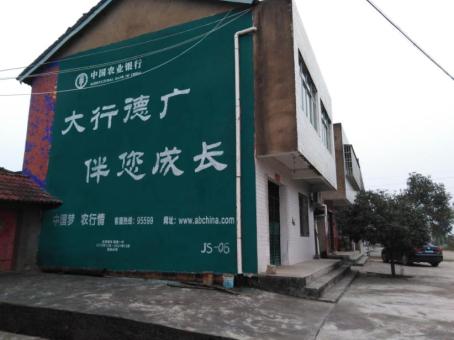 固镇制作墙体广告应该关注的问题