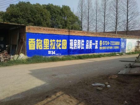 固镇墙体广告对比传统广告媒介的优势在哪里