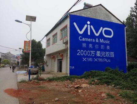 固镇刷墙广告和喷绘墙体广告哪个效果好？