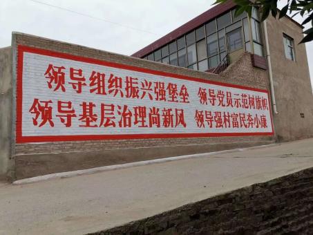 固镇墙体广告的发展趋势如何