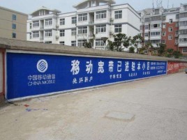 固镇如何打造能够“让人记住”的广告