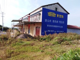 固镇必须知道的墙体广告形势