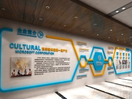 固镇企业形象墙的作用