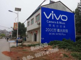 固镇墙体广告位置选择重要性