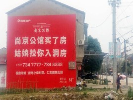 固镇墙体广告在乡镇、农村市场的媒体优势