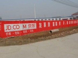 固镇户外墙体广告效果听得见