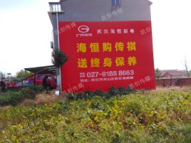 固镇农村墙体广告给农村人民带来方便