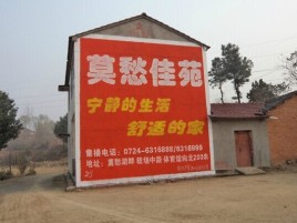固镇如何合理的选择户外广告投放