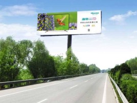 固镇高速擎天柱广告牌的特点和优势