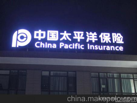 固镇背光发光字原来有这么多优势,难怪有眼光的客户都选它