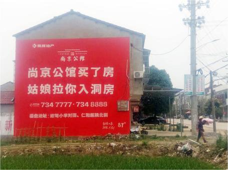 固镇做户外墙体广告，一定要避开这4大雷区