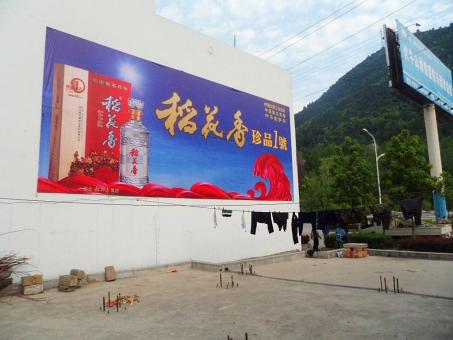 固镇墙体喷绘广告效果怎么样？