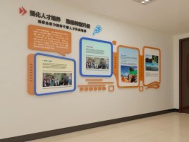 固镇企业文化墙的重要性