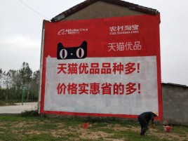 固镇互联网广告横飞的当下，为什么最受欢迎的依然是户外墙体广告？