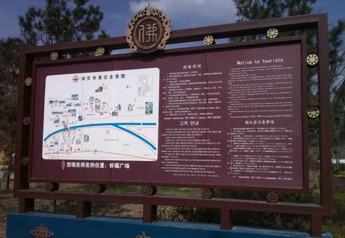 固镇标识标牌的类别有哪些？怎么区分有依据？