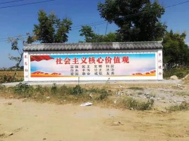 固镇墙体彩绘环保吗？有哪些优点呢？