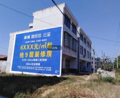 如何策划固镇墙体广告的投放？