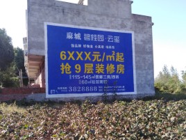 固镇墙体广告的好处