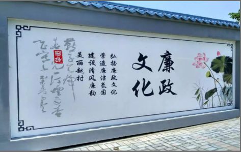 固镇文化墙可以用哪些字体你知道吗？