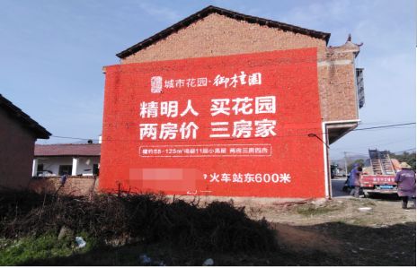 固镇如何让湖北墙体广告展现好的效果？