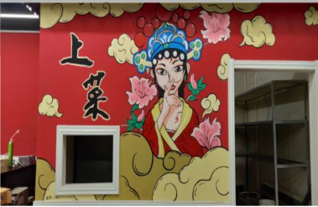 固镇墙体彩绘的发展和应用