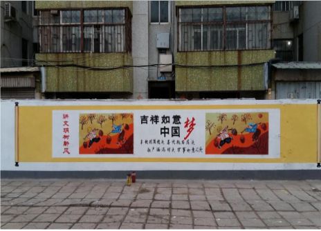 固镇什么是文化墙