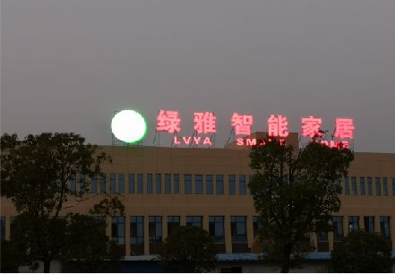 固镇楼顶冲孔发光字是怎么安装的?