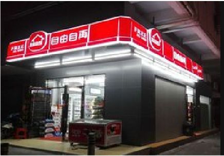 固镇便利店灯箱制作材质如何选择？