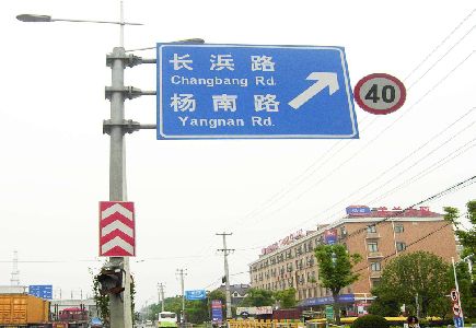 固镇标识牌质量保证措施