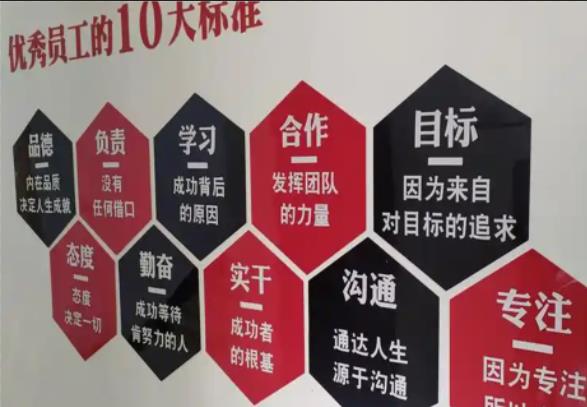 固镇公司文化墙的作用
