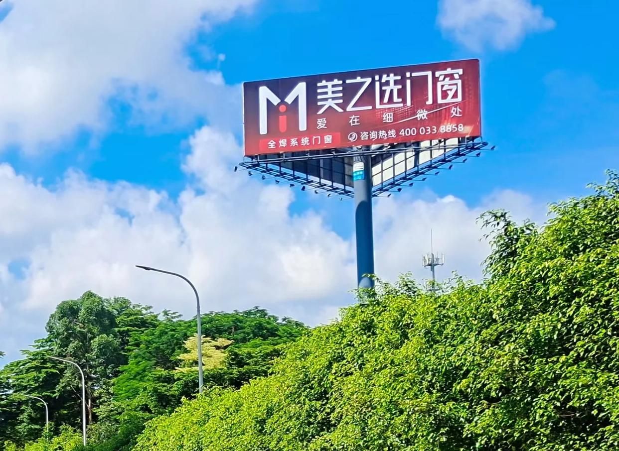 固镇高速高炮广告独特的传媒优势性