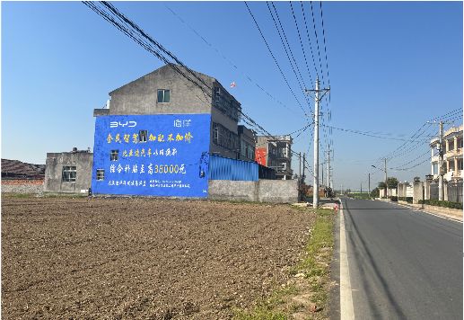 固镇墙体广告用的是什么漆？