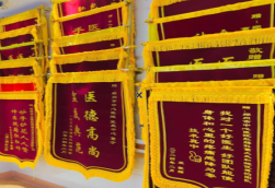 固镇锦旗类型