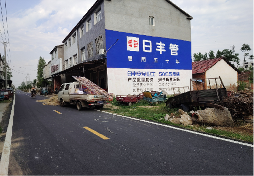 固镇墙体广告制作复杂吗?