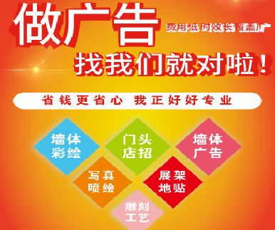 固镇户外广告安装知识。