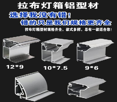 固镇灯箱的制作型号有哪些？