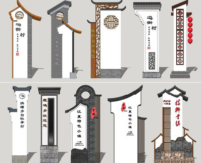 固镇美丽乡村标识标牌有哪些分类？