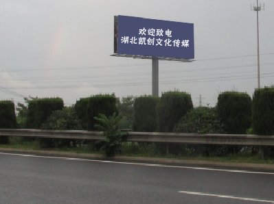 固镇高速广告投放效果怎么样？