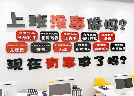 固镇如何利用亚克力制作公司文化墙？