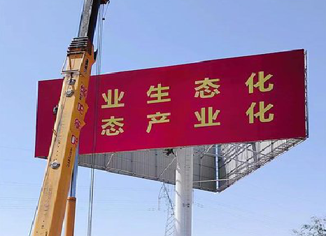 固镇广告牌制作设计的重要因素。