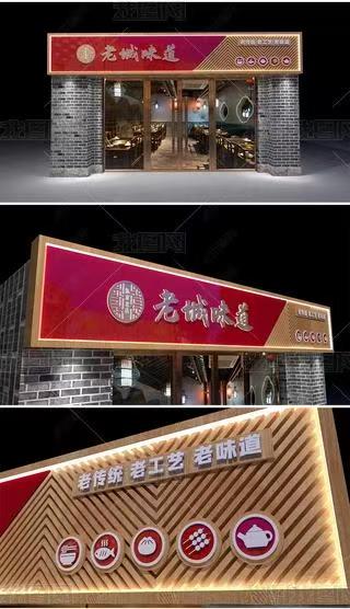固镇门头广告概念以及它的特点及优势