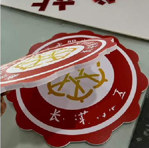 固镇PVC加UV打印的过程梳理。